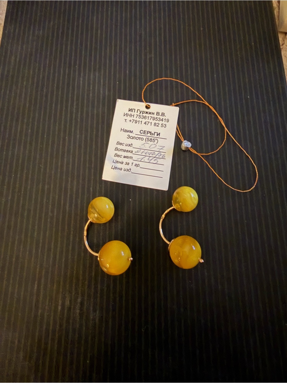 Russian Yellow Amber Bead Double-Drop Earrings